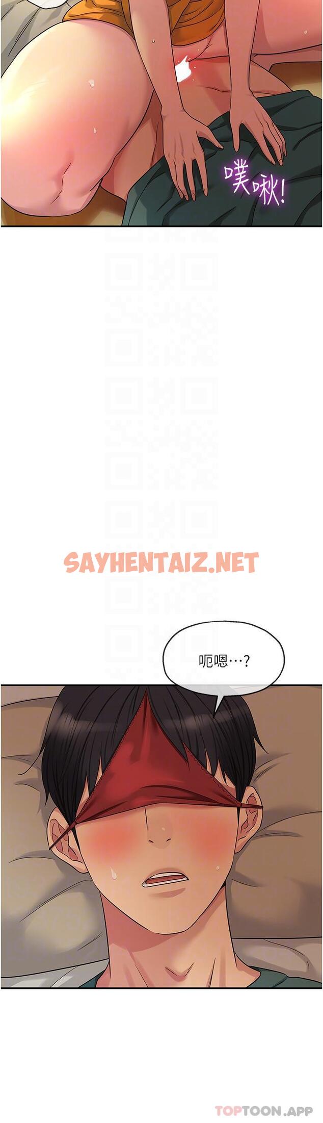 查看漫画洞洞雜貨店 - 第36話-陽氣爆發的端午節 - sayhentaiz.net中的1169075图片