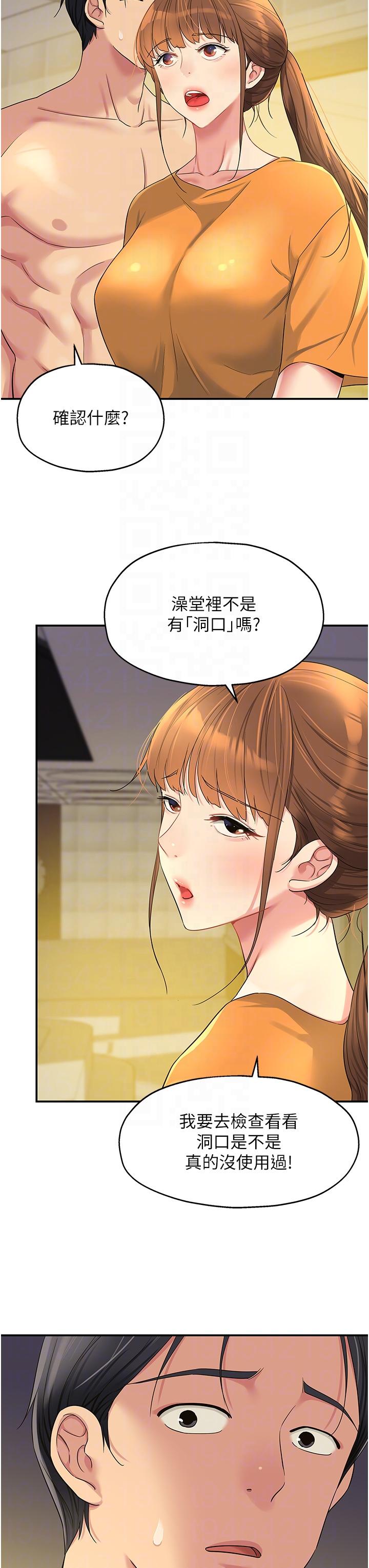 查看漫画洞洞雜貨店 - 第49話-爭奪肉棒的母女倆 - sayhentaiz.net中的1246466图片