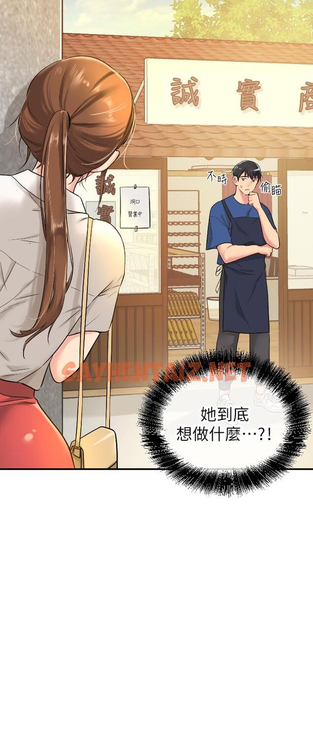 查看漫画洞洞雜貨店 - 第5話-初見大屌的悸動 - sayhentaiz.net中的944728图片