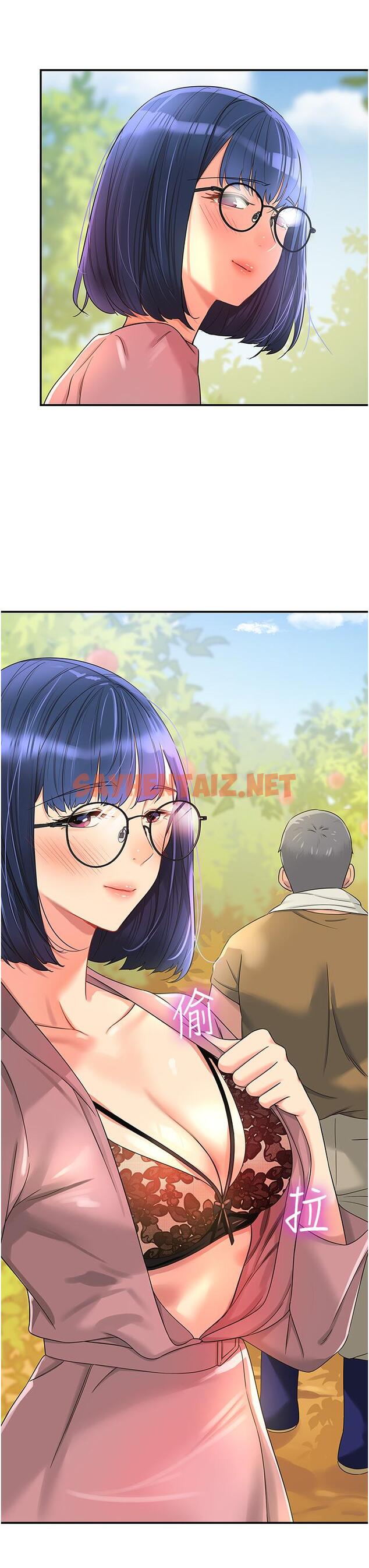 查看漫画洞洞雜貨店 - 第54話-香豔四色的果園 - sayhentaiz.net中的1285240图片