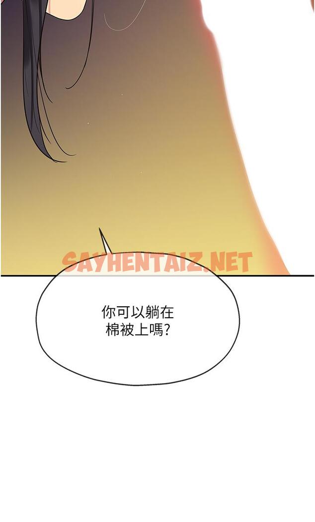 查看漫画洞洞雜貨店 - 第57話-大伯母的泳衣誘惑 - sayhentaiz.net中的1308221图片