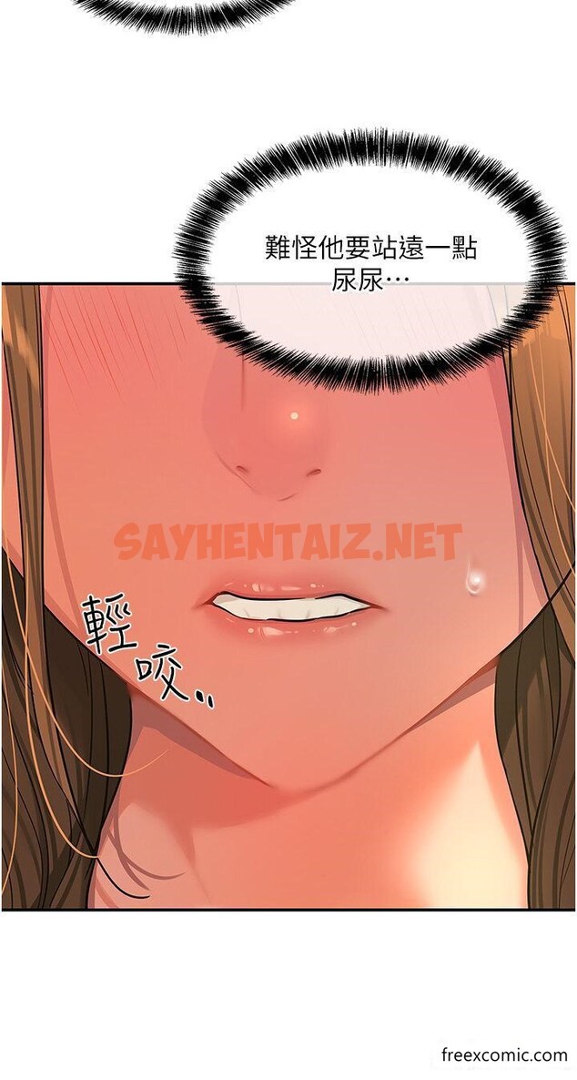 查看漫画洞洞雜貨店 - 第63話-姐姐幫你通一下 - sayhentaiz.net中的1355560图片