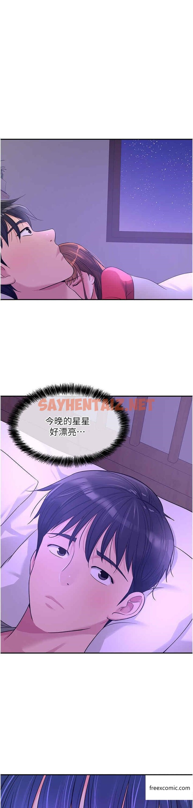 查看漫画洞洞雜貨店 - 第64話-遍地淫水的廁所 - sayhentaiz.net中的1357306图片