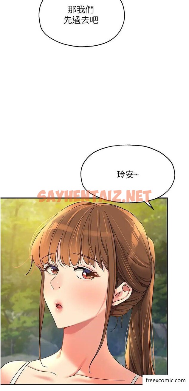 查看漫画洞洞雜貨店 - 第68話-調教愛裸營的女老師 - sayhentaiz.net中的1372691图片