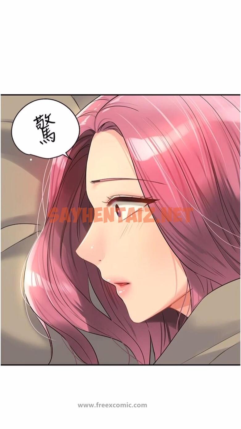 查看漫画洞洞雜貨店 - 第74話-鰻魚精的驚人效果 - sayhentaiz.net中的1475867图片