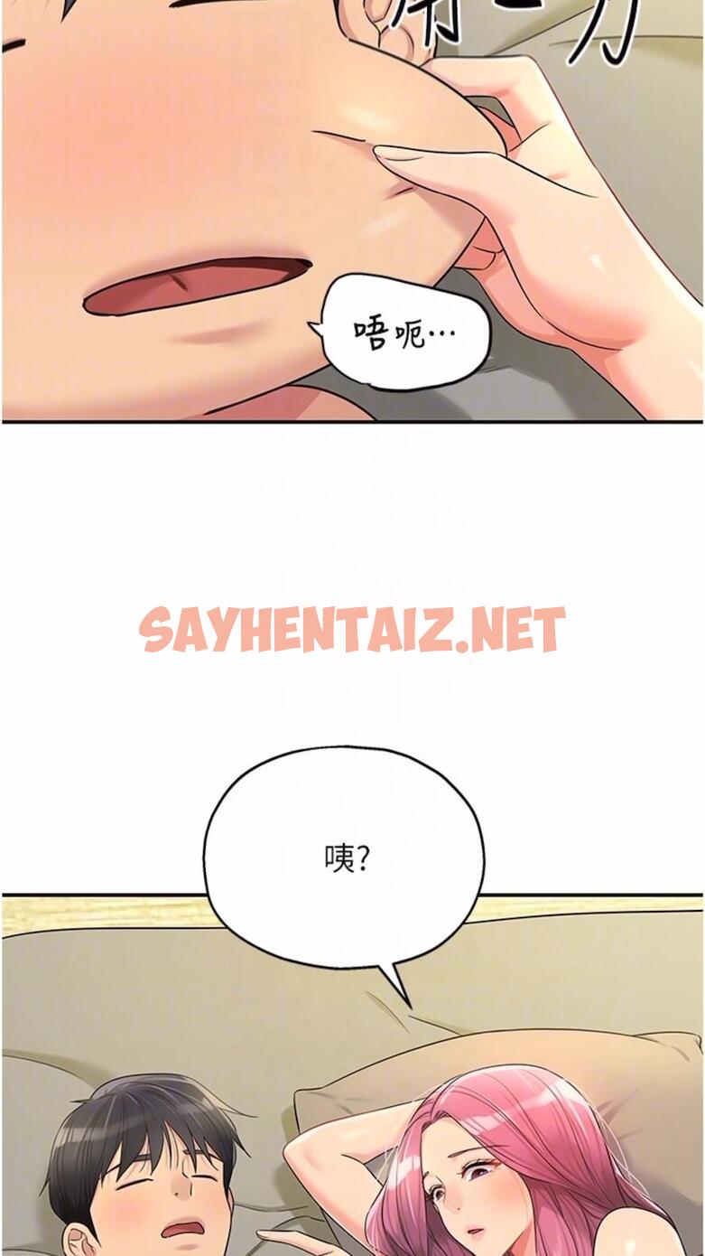 查看漫画洞洞雜貨店 - 第74話-鰻魚精的驚人效果 - sayhentaiz.net中的1475873图片