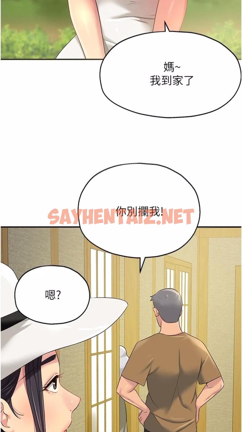 查看漫画洞洞雜貨店 - 第74話-鰻魚精的驚人效果 - sayhentaiz.net中的1475905图片