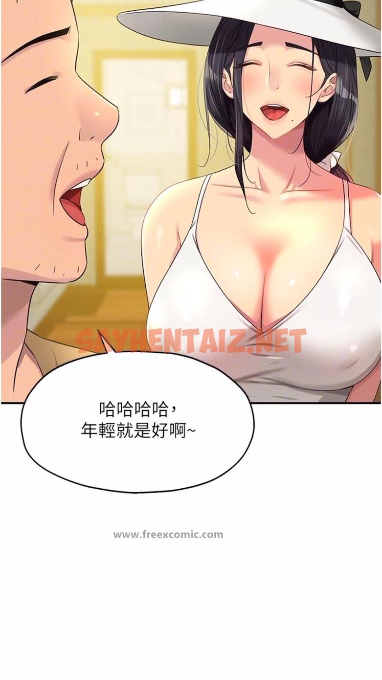 查看漫画洞洞雜貨店 - 第74話-鰻魚精的驚人效果 - sayhentaiz.net中的1475908图片