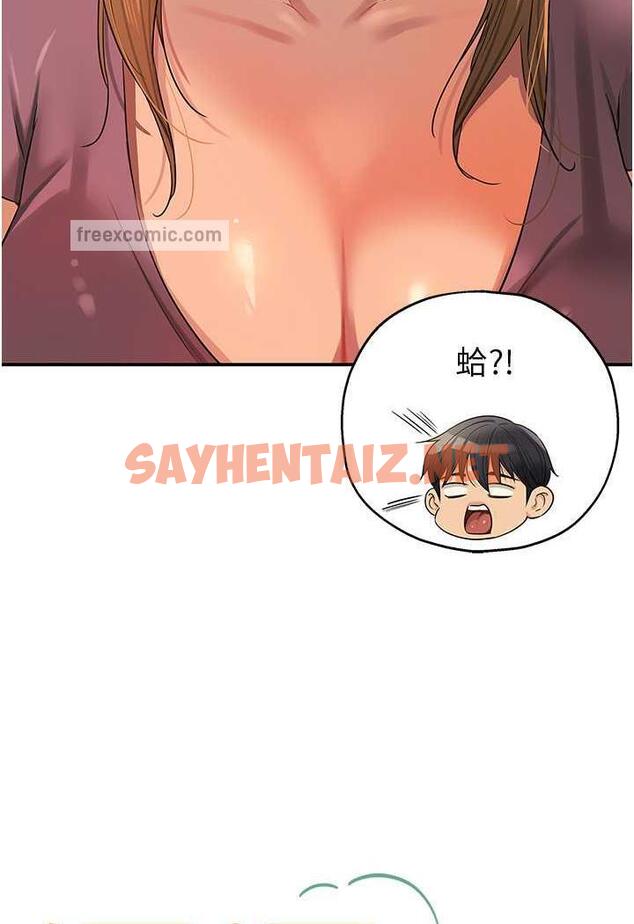 查看漫画洞洞雜貨店 - 第75話-小子強，振作一點! - sayhentaiz.net中的1483761图片