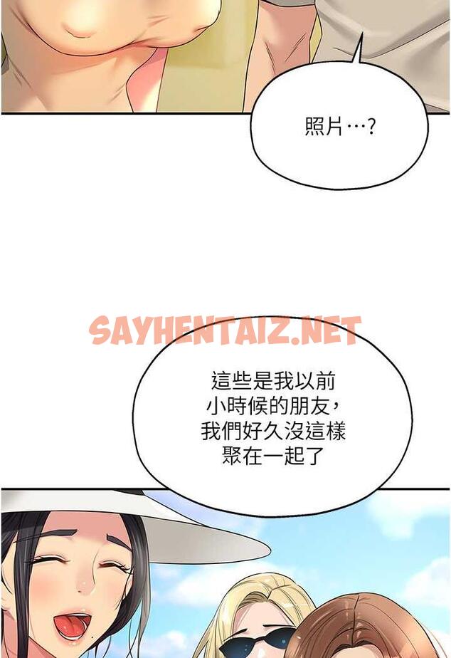 查看漫画洞洞雜貨店 - 第75話-小子強，振作一點! - sayhentaiz.net中的1483813图片