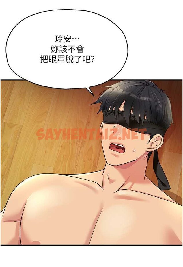 查看漫画洞洞雜貨店 - 第79話-葛格喜歡被舔嗎? - sayhentaiz.net中的1579686图片