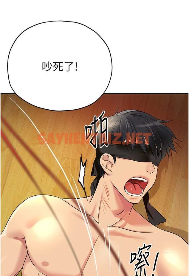 查看漫画洞洞雜貨店 - 第79話-葛格喜歡被舔嗎? - sayhentaiz.net中的1579687图片