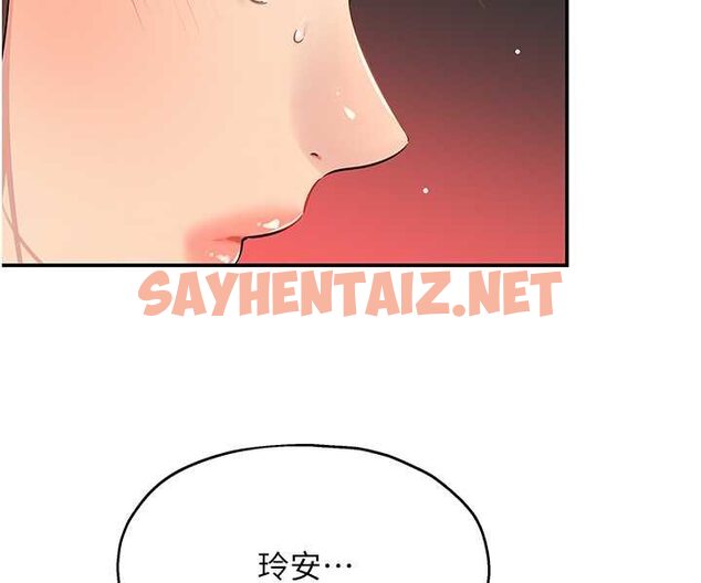 查看漫画洞洞雜貨店 - 第79話-葛格喜歡被舔嗎? - sayhentaiz.net中的1579694图片