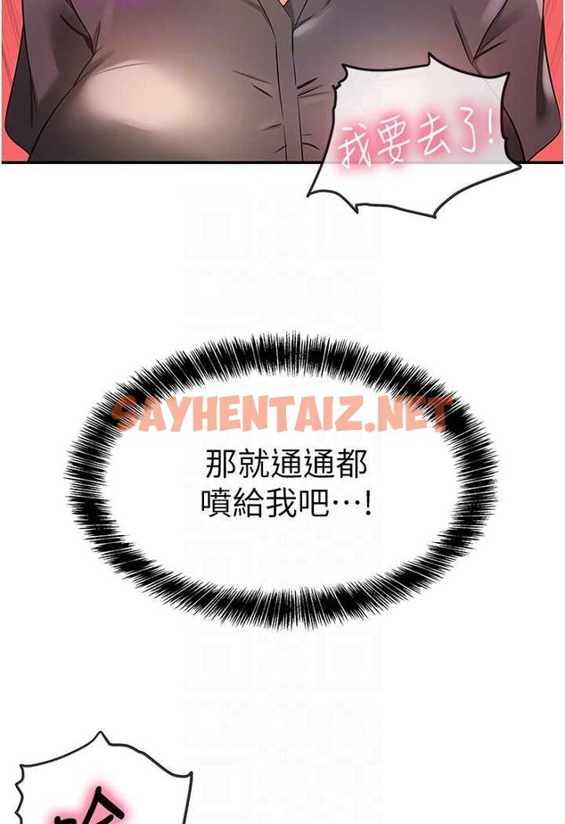 查看漫画洞洞雜貨店 - 第79話-葛格喜歡被舔嗎? - sayhentaiz.net中的1579720图片