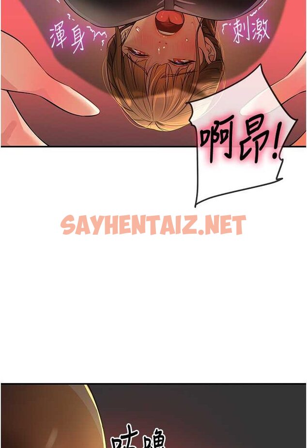 查看漫画洞洞雜貨店 - 第79話-葛格喜歡被舔嗎? - sayhentaiz.net中的1579722图片