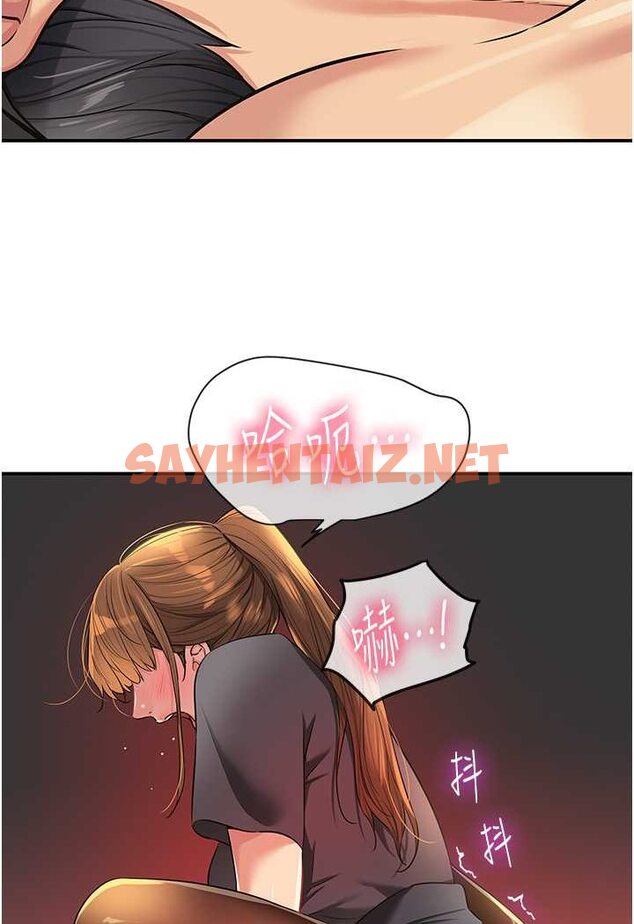 查看漫画洞洞雜貨店 - 第79話-葛格喜歡被舔嗎? - sayhentaiz.net中的1579724图片