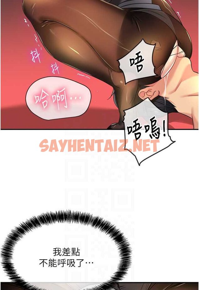 查看漫画洞洞雜貨店 - 第79話-葛格喜歡被舔嗎? - sayhentaiz.net中的1579725图片