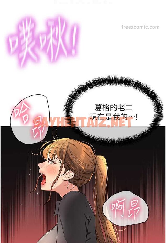 查看漫画洞洞雜貨店 - 第79話-葛格喜歡被舔嗎? - sayhentaiz.net中的1579737图片