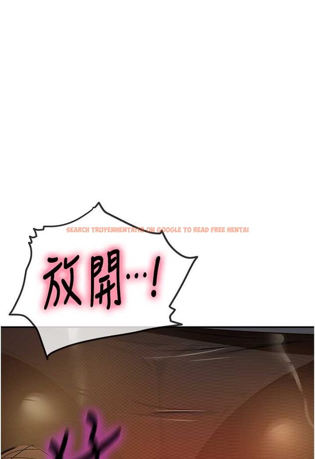 查看漫画洞洞雜貨店 - 第80話-玲安的小菊處女秀 - sayhentaiz.net中的1602379图片