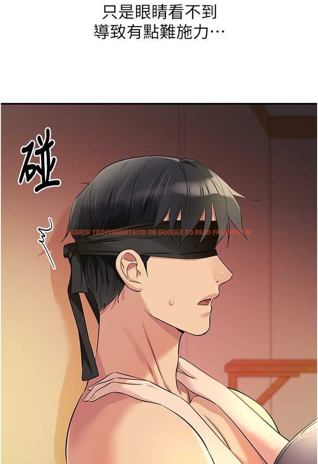 查看漫画洞洞雜貨店 - 第80話-玲安的小菊處女秀 - sayhentaiz.net中的1602390图片