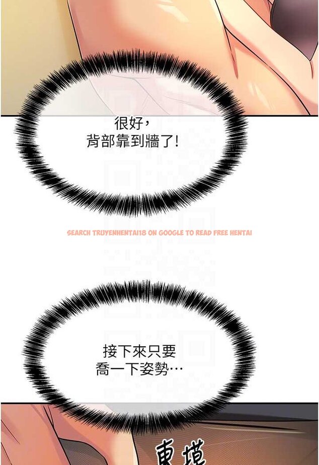 查看漫画洞洞雜貨店 - 第80話-玲安的小菊處女秀 - sayhentaiz.net中的1602391图片