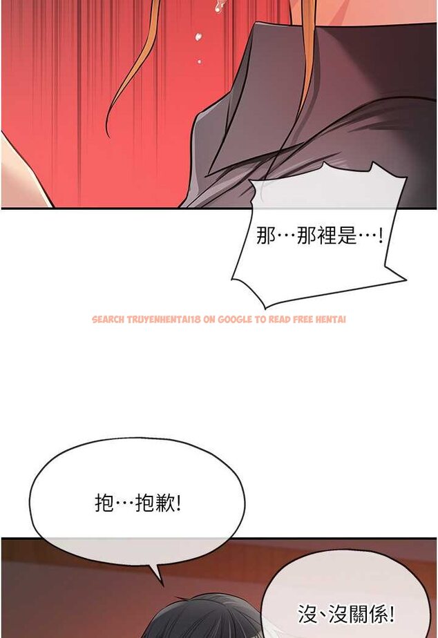 查看漫画洞洞雜貨店 - 第80話-玲安的小菊處女秀 - sayhentaiz.net中的1602395图片