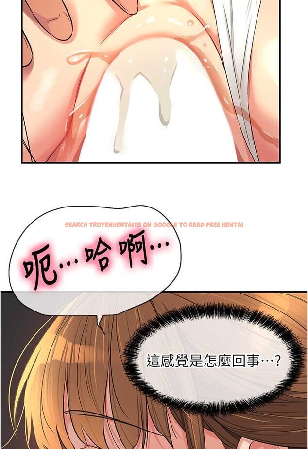 查看漫画洞洞雜貨店 - 第80話-玲安的小菊處女秀 - sayhentaiz.net中的1602398图片