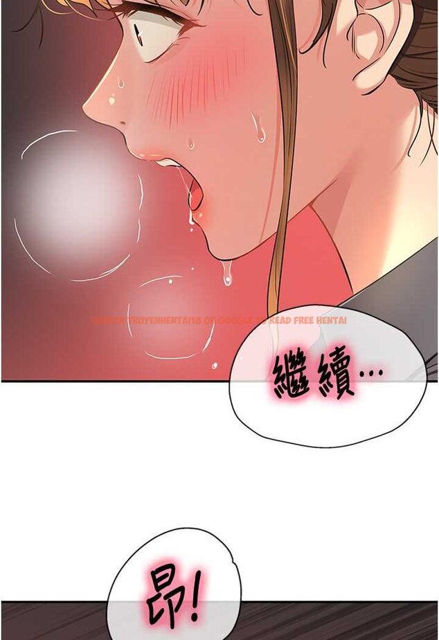 查看漫画洞洞雜貨店 - 第80話-玲安的小菊處女秀 - sayhentaiz.net中的1602399图片
