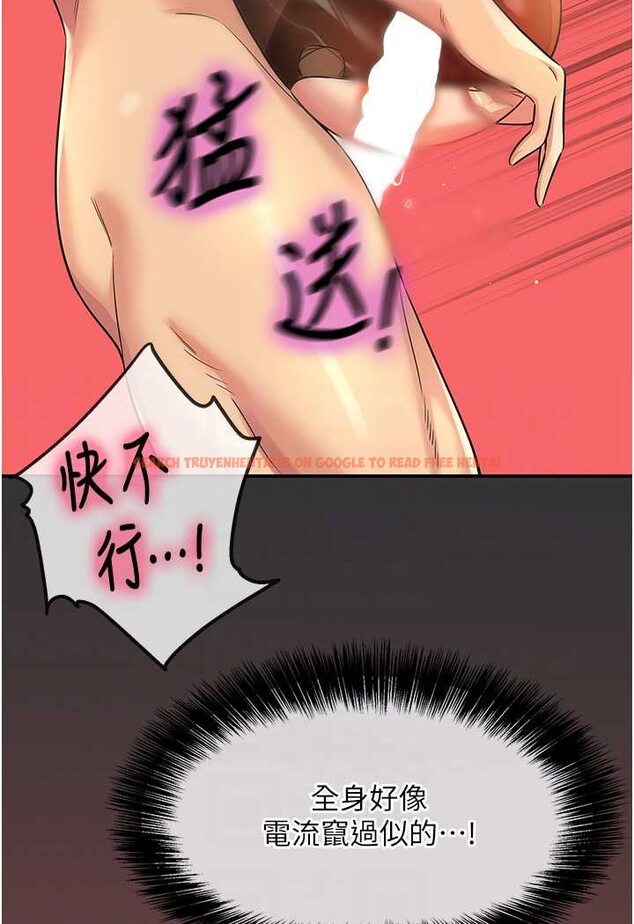 查看漫画洞洞雜貨店 - 第80話-玲安的小菊處女秀 - sayhentaiz.net中的1602401图片