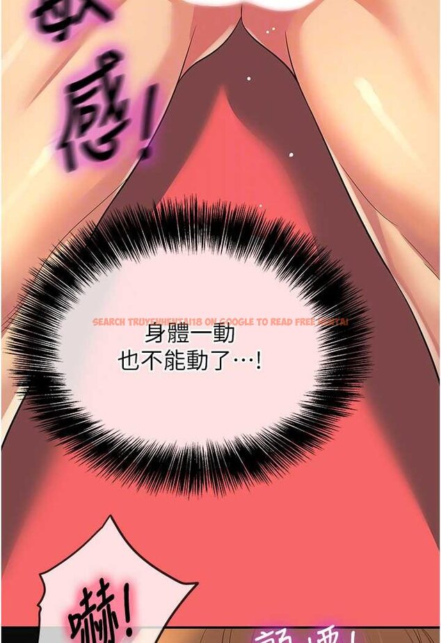 查看漫画洞洞雜貨店 - 第80話-玲安的小菊處女秀 - sayhentaiz.net中的1602404图片