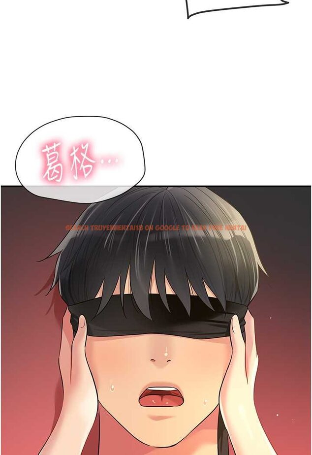 查看漫画洞洞雜貨店 - 第80話-玲安的小菊處女秀 - sayhentaiz.net中的1602406图片