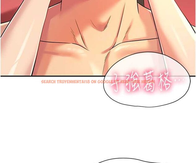 查看漫画洞洞雜貨店 - 第80話-玲安的小菊處女秀 - sayhentaiz.net中的1602407图片