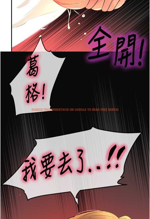 查看漫画洞洞雜貨店 - 第80話-玲安的小菊處女秀 - sayhentaiz.net中的1602411图片