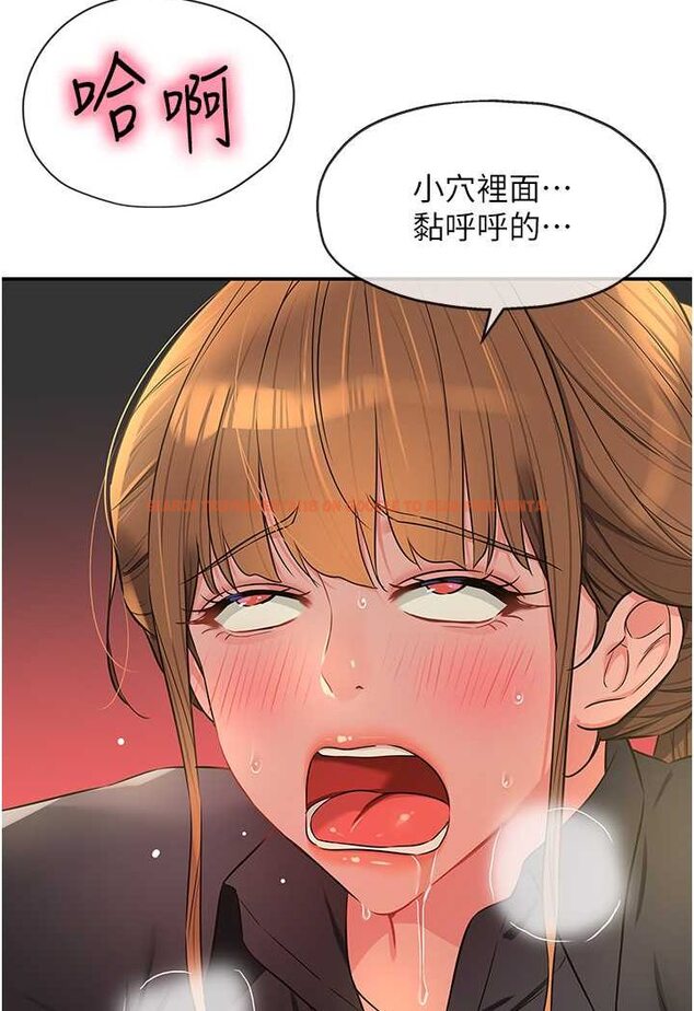 查看漫画洞洞雜貨店 - 第80話-玲安的小菊處女秀 - sayhentaiz.net中的1602415图片