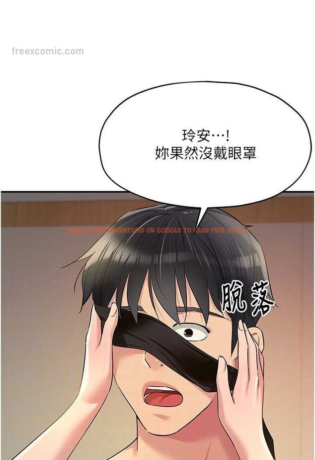 查看漫画洞洞雜貨店 - 第80話-玲安的小菊處女秀 - sayhentaiz.net中的1602423图片