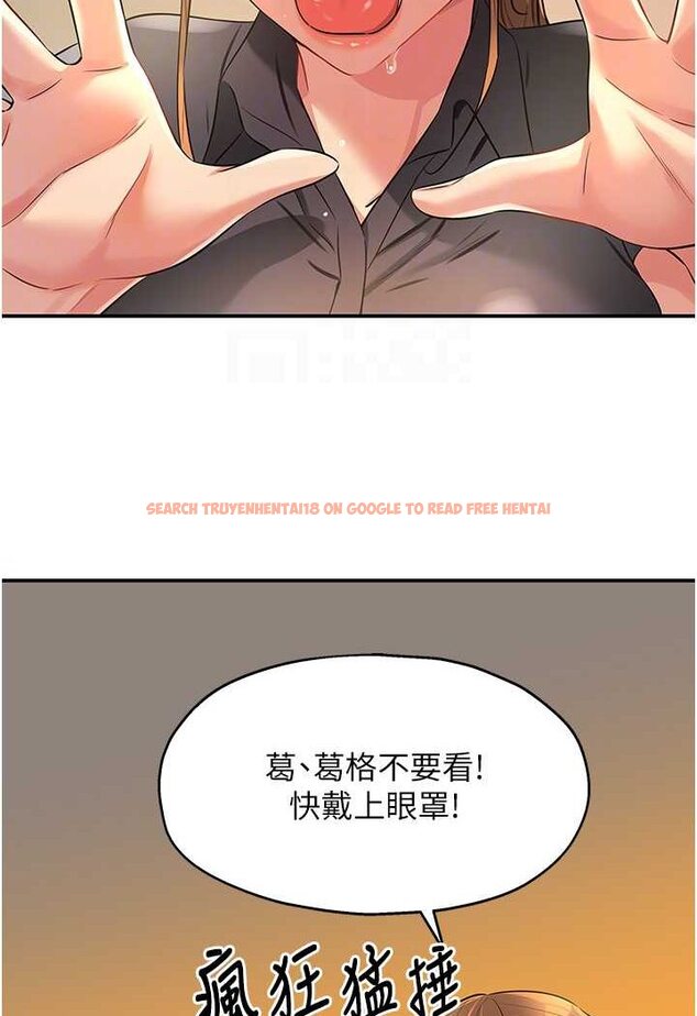 查看漫画洞洞雜貨店 - 第80話-玲安的小菊處女秀 - sayhentaiz.net中的1602425图片