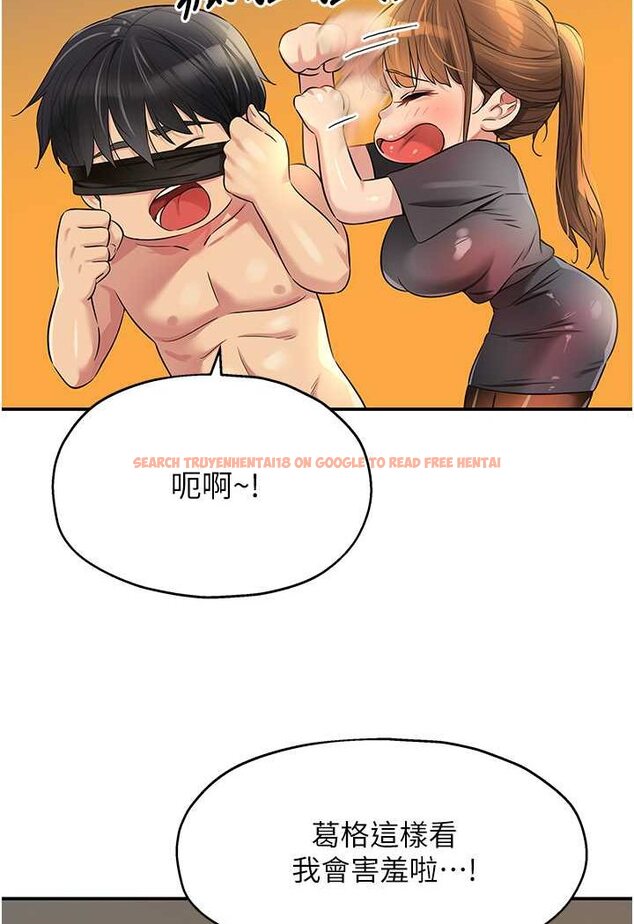 查看漫画洞洞雜貨店 - 第80話-玲安的小菊處女秀 - sayhentaiz.net中的1602426图片