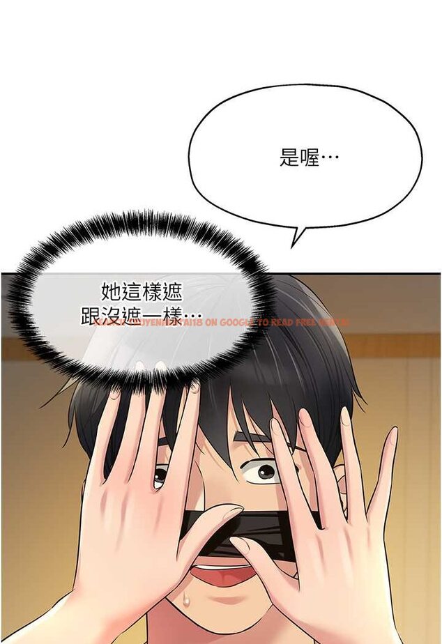 查看漫画洞洞雜貨店 - 第80話-玲安的小菊處女秀 - sayhentaiz.net中的1602428图片