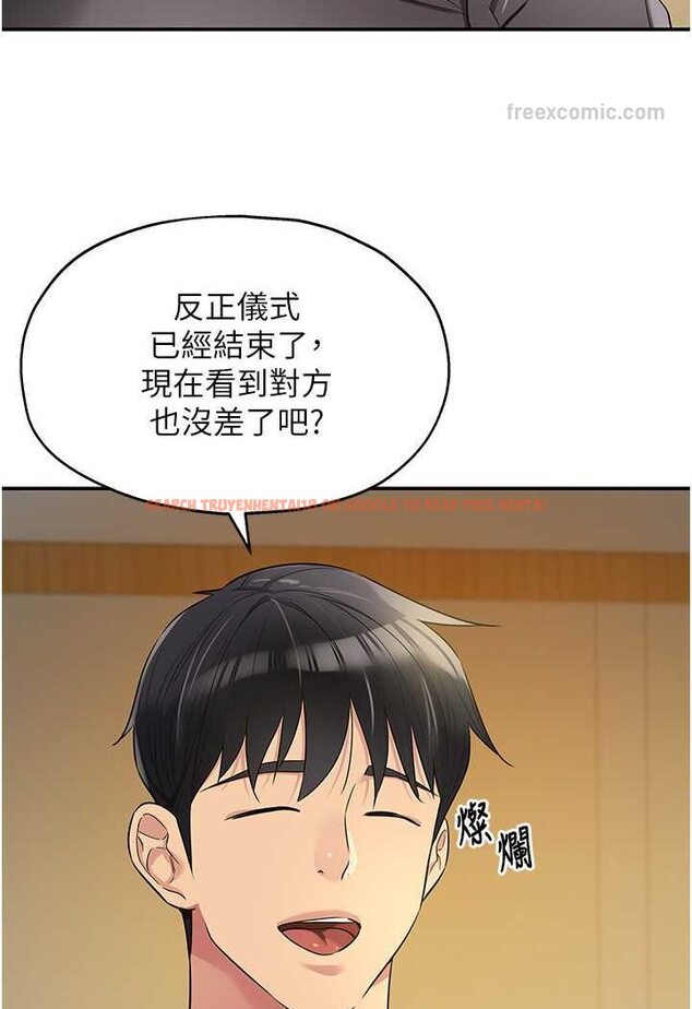 查看漫画洞洞雜貨店 - 第80話-玲安的小菊處女秀 - sayhentaiz.net中的1602432图片