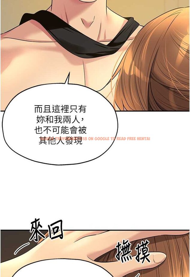 查看漫画洞洞雜貨店 - 第80話-玲安的小菊處女秀 - sayhentaiz.net中的1602433图片