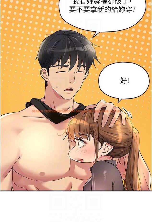 查看漫画洞洞雜貨店 - 第80話-玲安的小菊處女秀 - sayhentaiz.net中的1602435图片