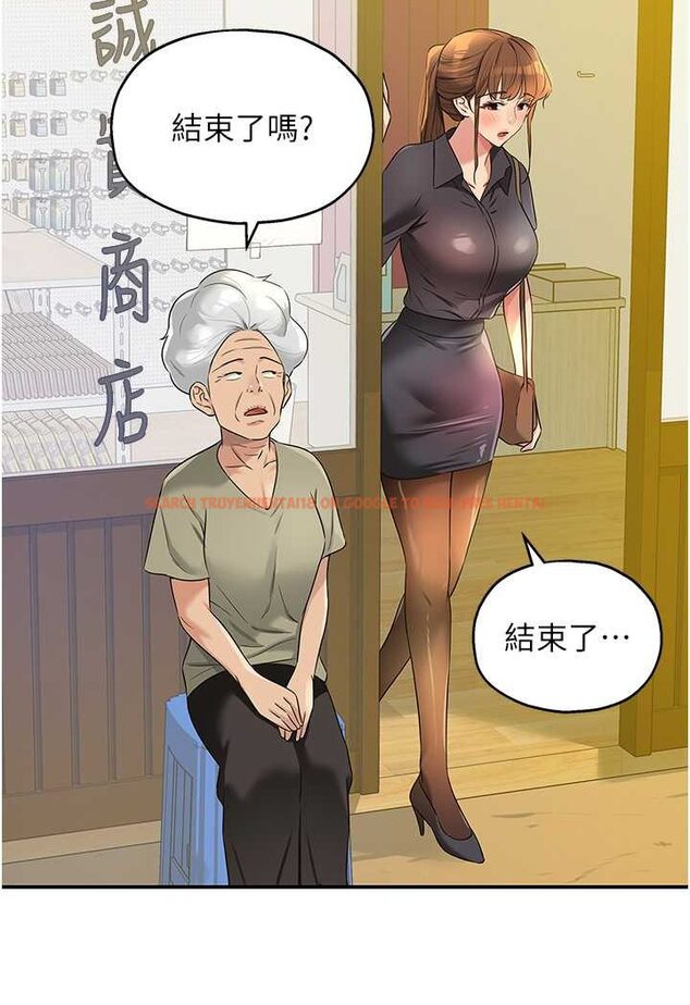 查看漫画洞洞雜貨店 - 第80話-玲安的小菊處女秀 - sayhentaiz.net中的1602437图片