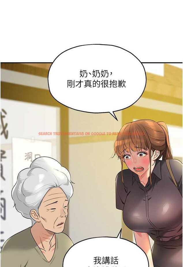查看漫画洞洞雜貨店 - 第80話-玲安的小菊處女秀 - sayhentaiz.net中的1602438图片