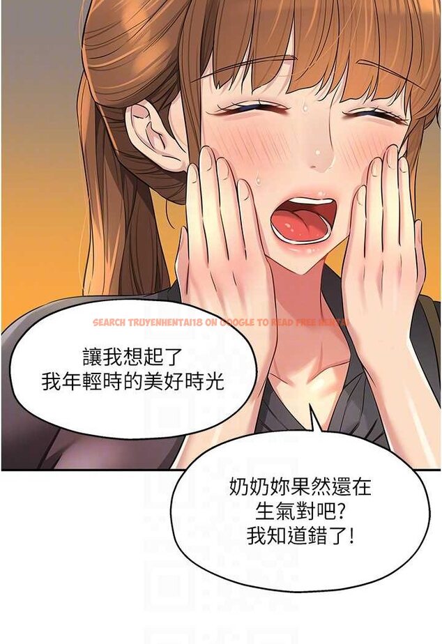 查看漫画洞洞雜貨店 - 第80話-玲安的小菊處女秀 - sayhentaiz.net中的1602440图片