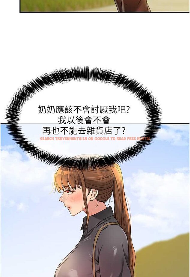 查看漫画洞洞雜貨店 - 第80話-玲安的小菊處女秀 - sayhentaiz.net中的1602442图片