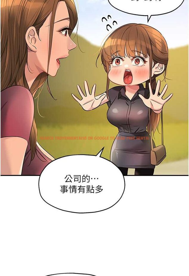 查看漫画洞洞雜貨店 - 第80話-玲安的小菊處女秀 - sayhentaiz.net中的1602447图片