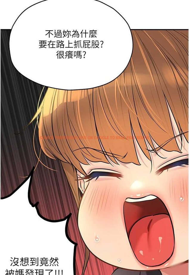查看漫画洞洞雜貨店 - 第80話-玲安的小菊處女秀 - sayhentaiz.net中的1602448图片