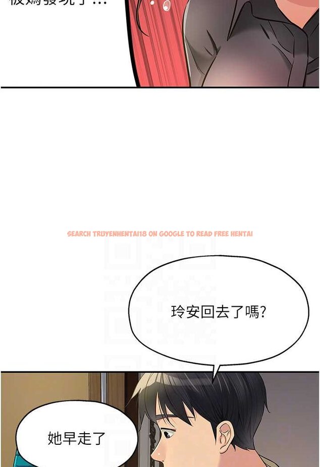 查看漫画洞洞雜貨店 - 第80話-玲安的小菊處女秀 - sayhentaiz.net中的1602449图片