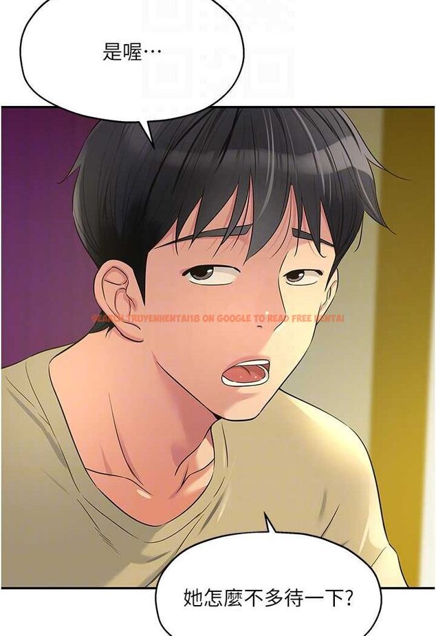 查看漫画洞洞雜貨店 - 第80話-玲安的小菊處女秀 - sayhentaiz.net中的1602451图片