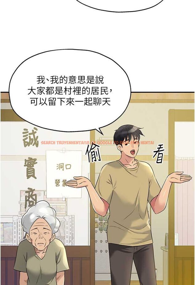 查看漫画洞洞雜貨店 - 第80話-玲安的小菊處女秀 - sayhentaiz.net中的1602452图片